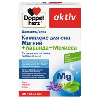 Illustration of the product packaging Doppelherz aktiv Комплекс для сна front view